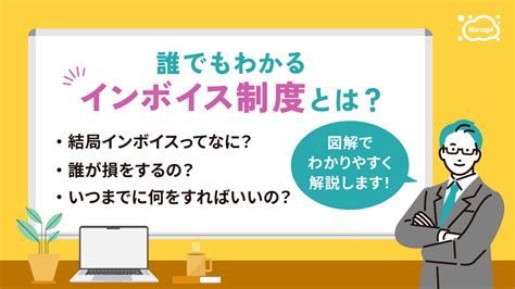 舞園にことは？ わかりやすく解説